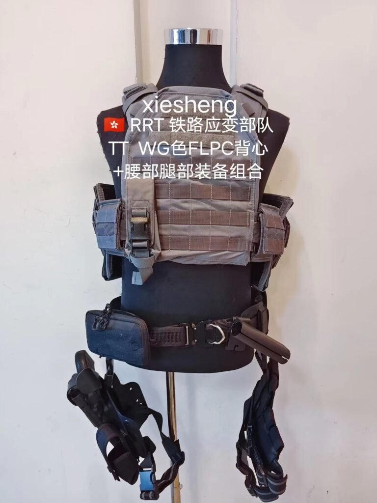 中国香港警察 China HONG KONG police RRT FLPC背心