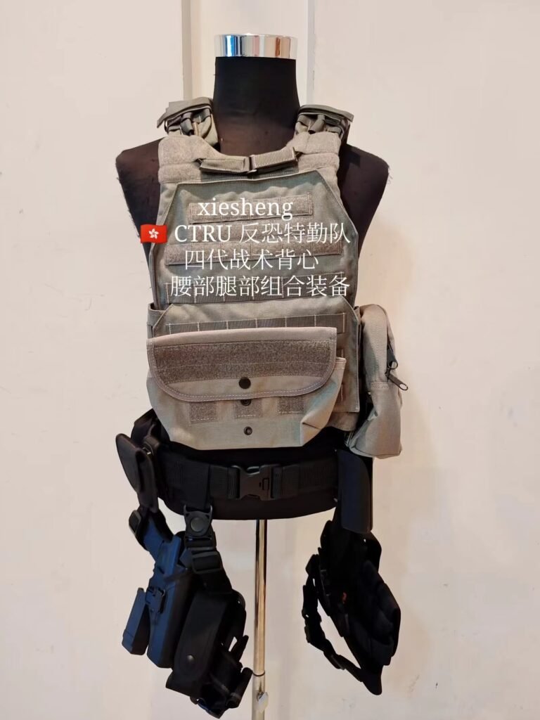 中国香港警察 China HONG KONG police ctru type 2背心