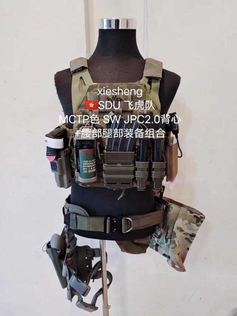 中国香港警察 China HONG KONG police SDU MCTP JPC2.0背心