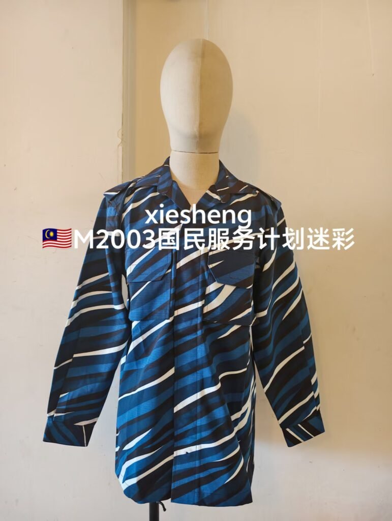 马来西亚国民服务计划迷彩 Malaysia National Service Program camouflage