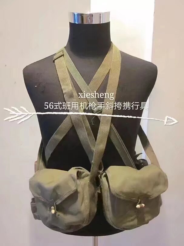 PLA 纯色机枪斜跨 solid color machine gun ammunition diagonal cross bag
