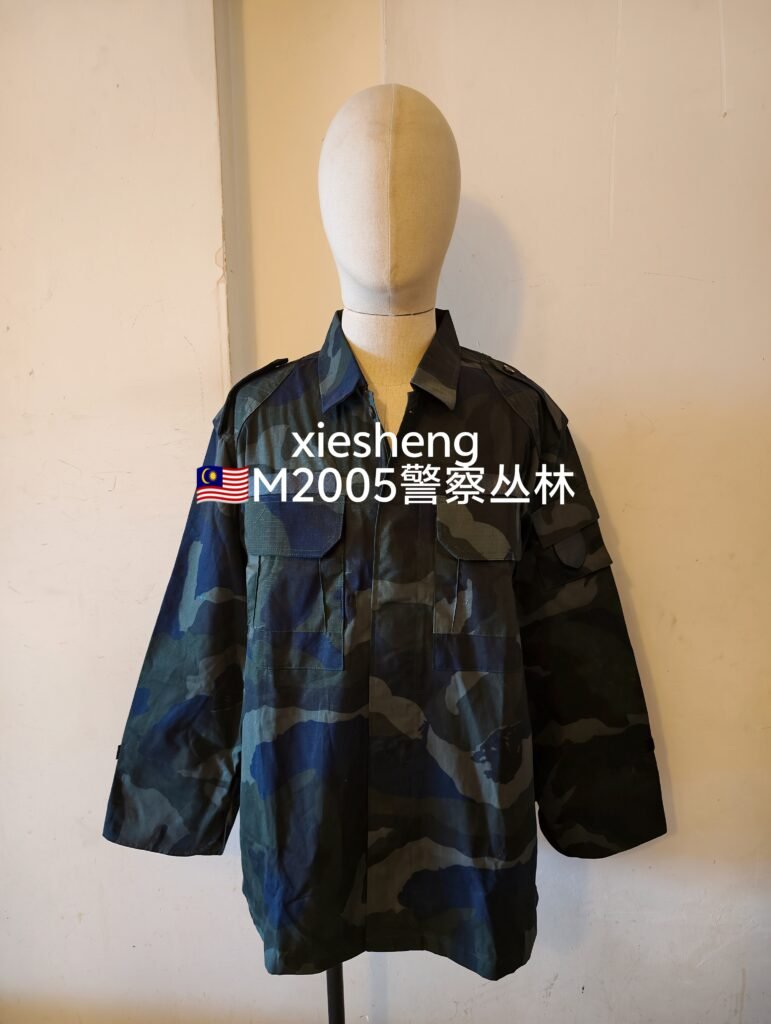 马来西亚警察M2005丛林迷彩 Malaysian police M2005 jungle camouflage